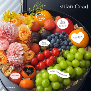 饰贴纸 饰不干胶谐音梗装 艺术法式 鲜花水果店标签贴水果礼盒搭配装