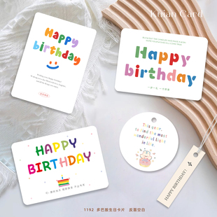 彩色字母生日快乐贺卡ins风可爱生日花束蛋糕装 饰卡祝福留言卡片