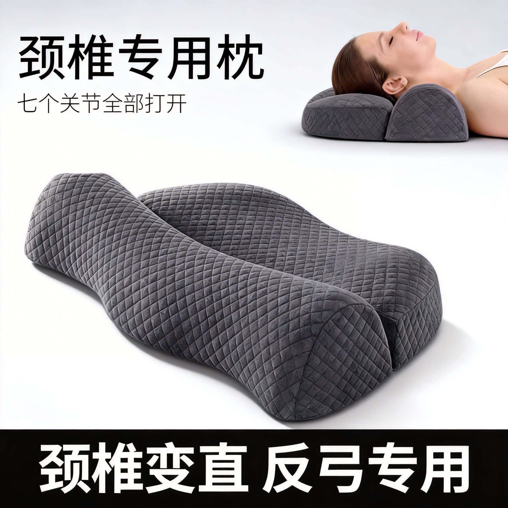 枕头护颈椎助睡眠记忆棉反弓脊椎缓解整枕头男颈椎牵引专用护颈枕
