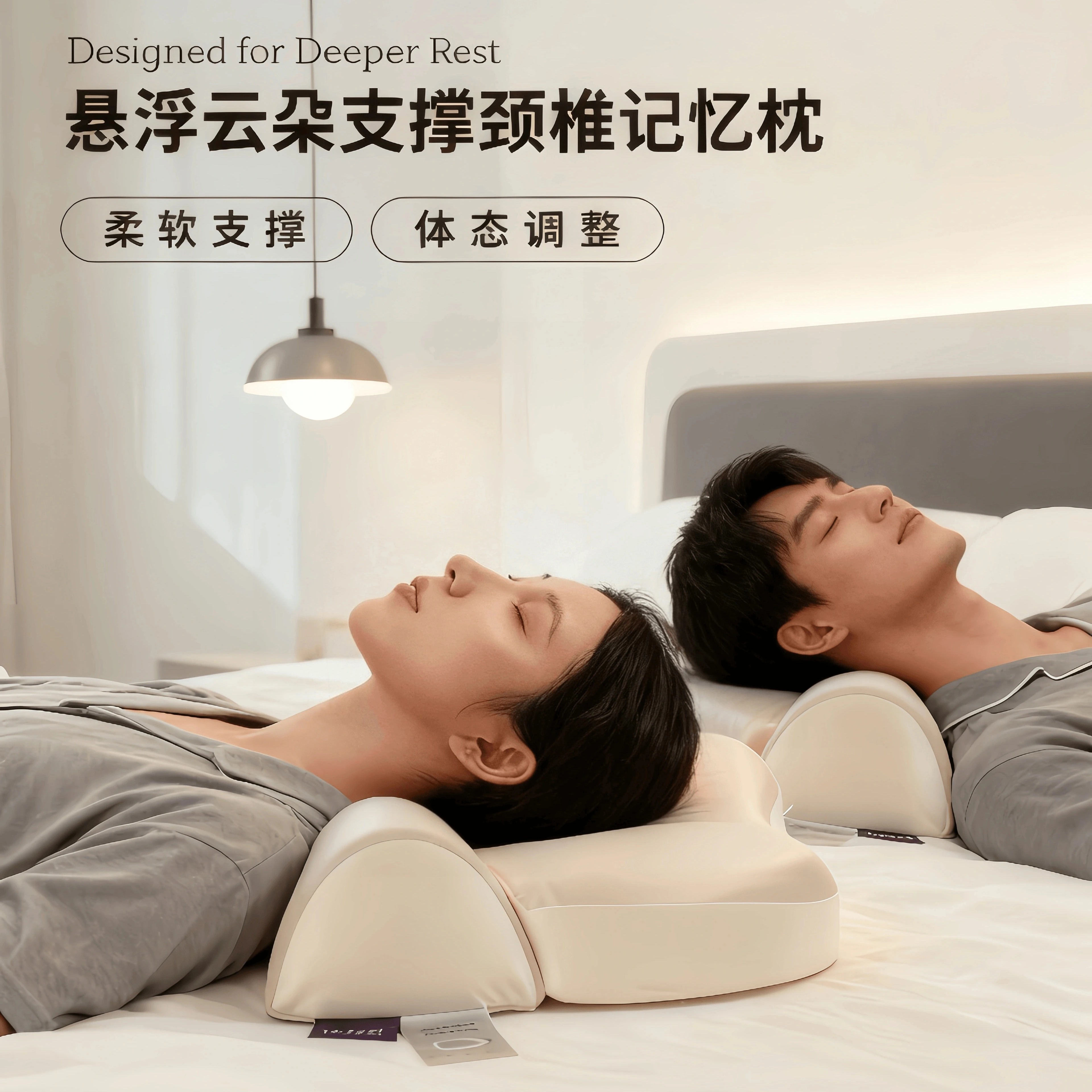 枕梦蝶生慢回弹记忆棉枕头护颈椎助睡眠家用成人枕芯助睡眠牵引枕