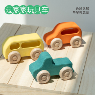 Springbuds儿童小车过家家小孩玩具车婴儿男女宝宝一岁半益智早教