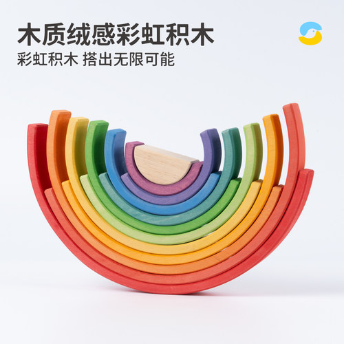 springbuds绒感积木开放式搭建