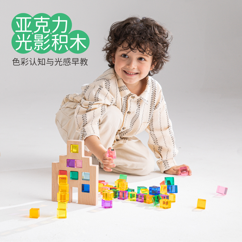 Springbuds亚克力高透宝石立方块