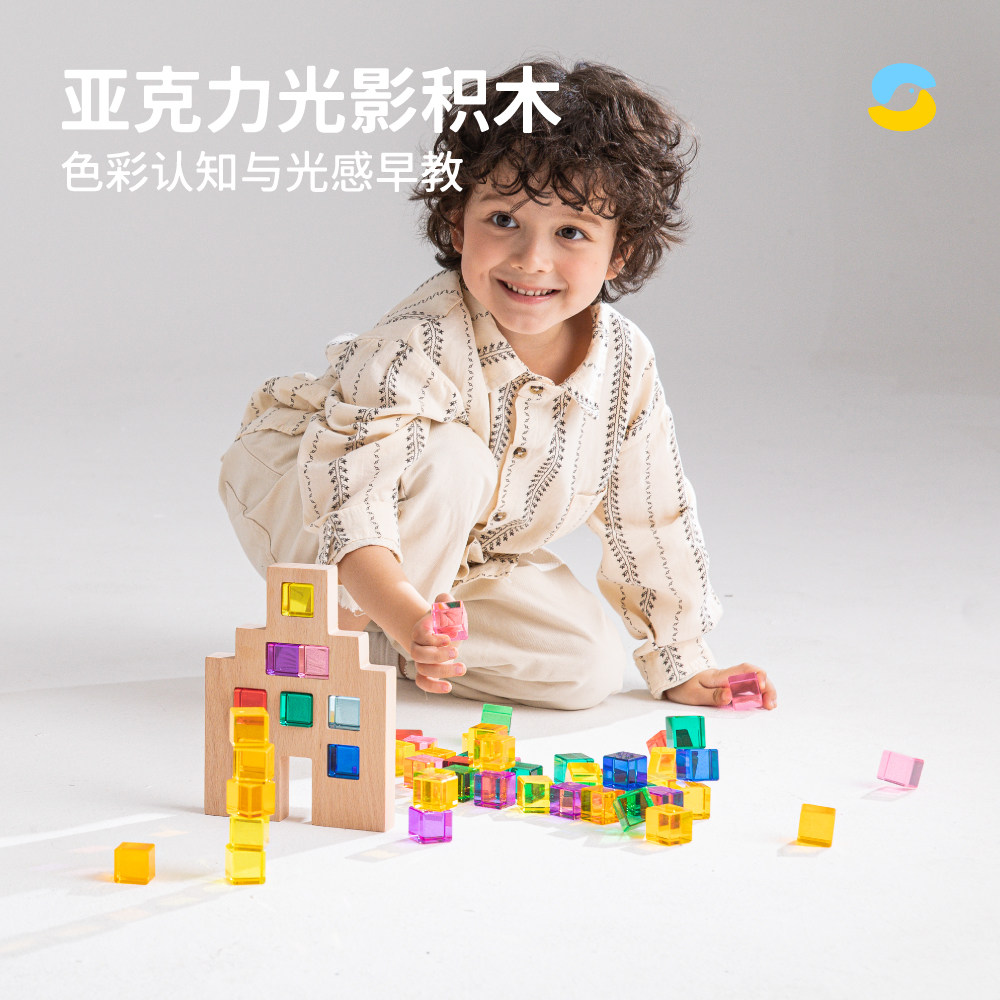 Springbuds亚克力高透宝石立方块