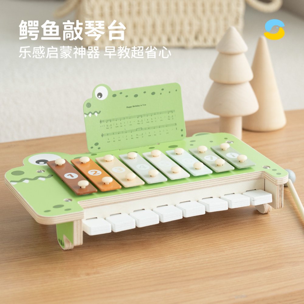 Springbuds儿童早教益智八音琴手敲琴木制音乐启蒙互动玩具