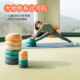 Springbuds大地色系过河石宝妈瑜伽锻炼儿童感统居家美学普拉提砖