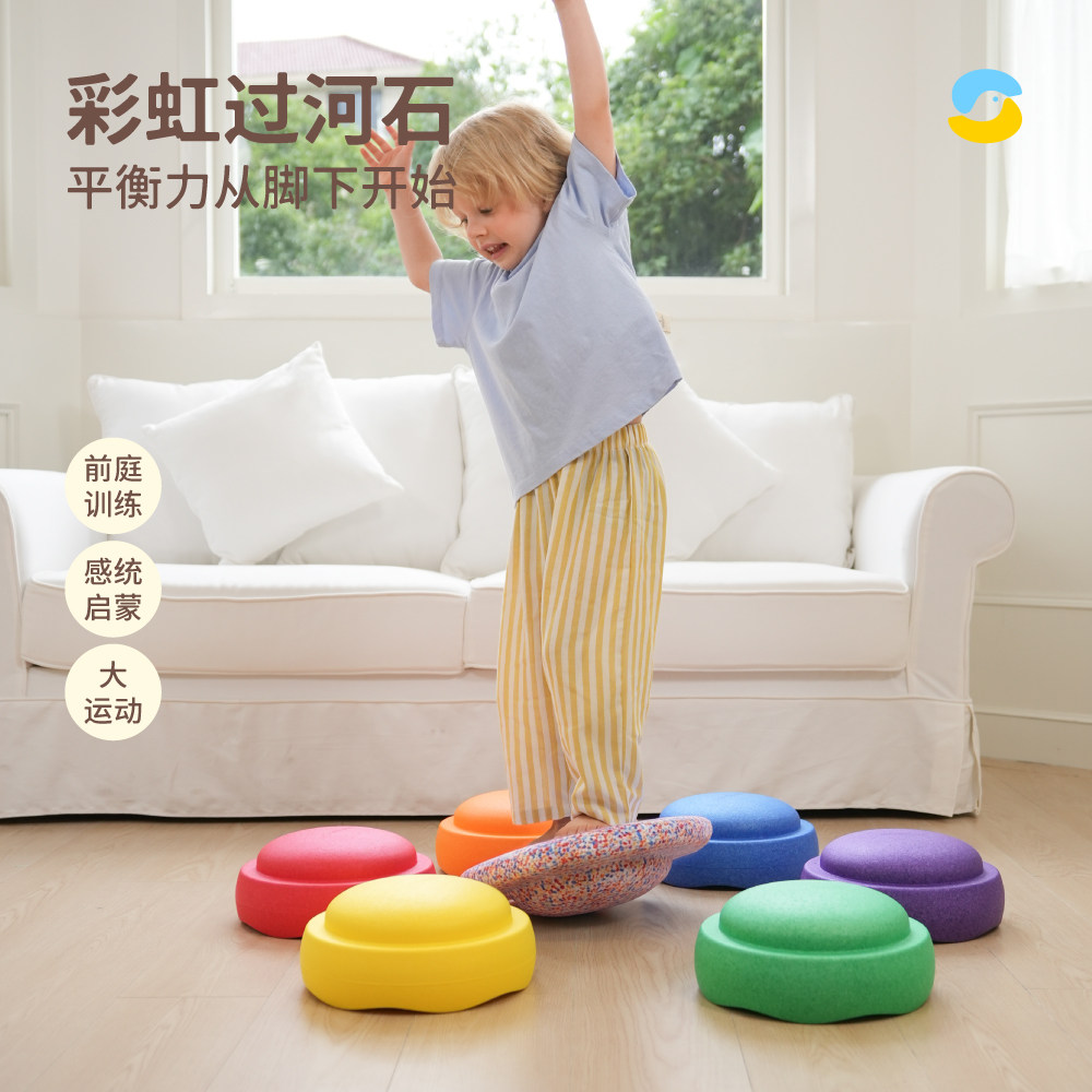 Springbuds彩虹过河石儿童平衡感统训练幼儿园家室内过桥益智玩具