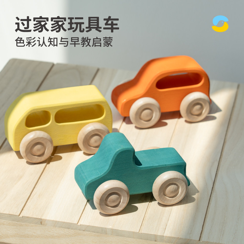 Springbuds儿童小车过家家小孩玩具车婴儿男女宝宝一岁半益智早教