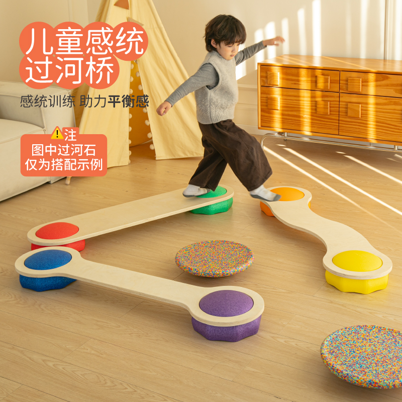 Springbuds感统训练器材幼儿园触觉平衡板儿童室内独木桥平衡桥