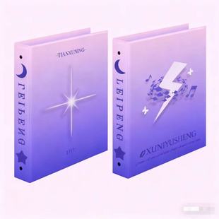 原创新款雷朋A4A5卡册周边栩你渝生田雷郑朋活页四宫格追星收纳册