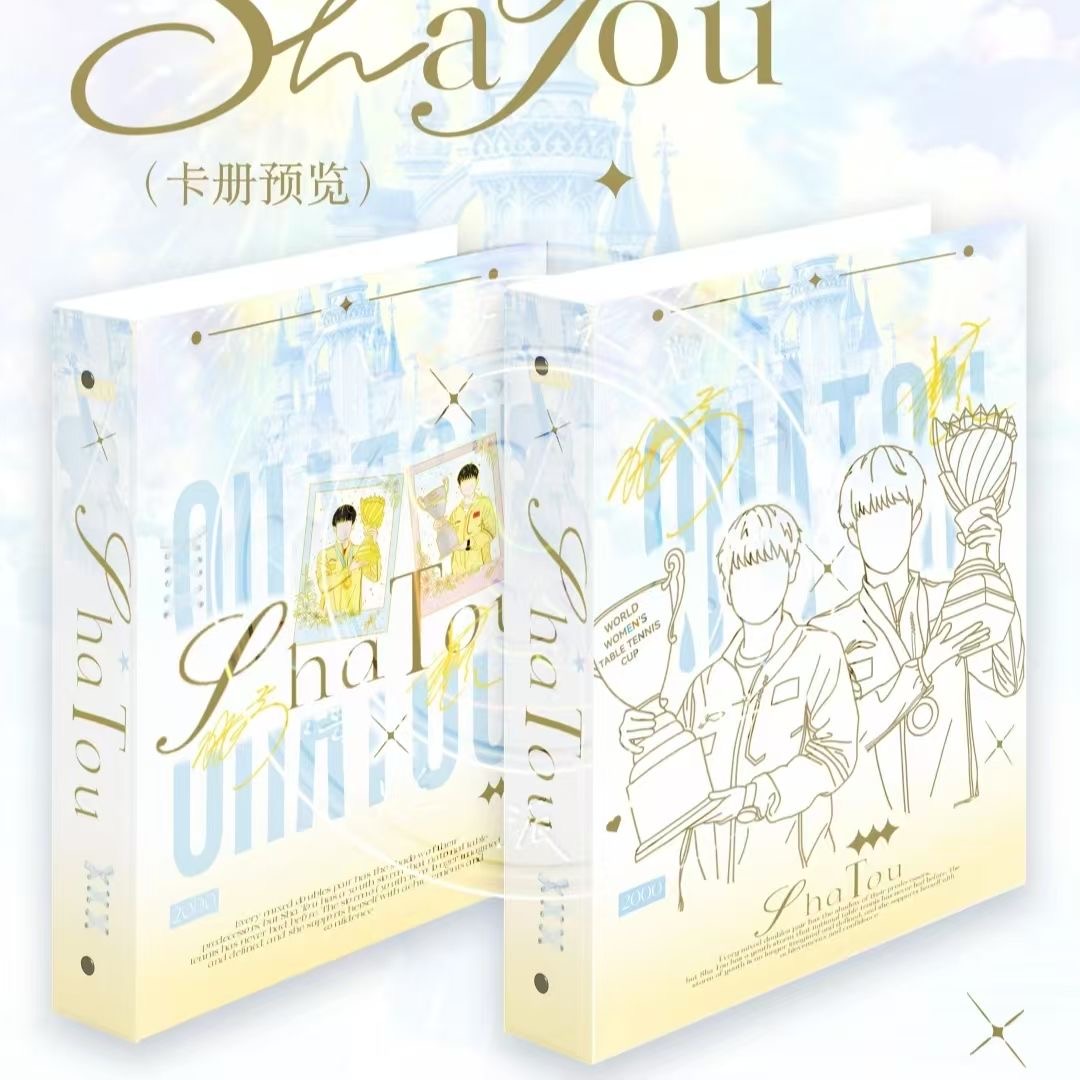 新款莎头组合5114卡册A5四宫格运动健儿周边硬壳小卡收纳纪念册