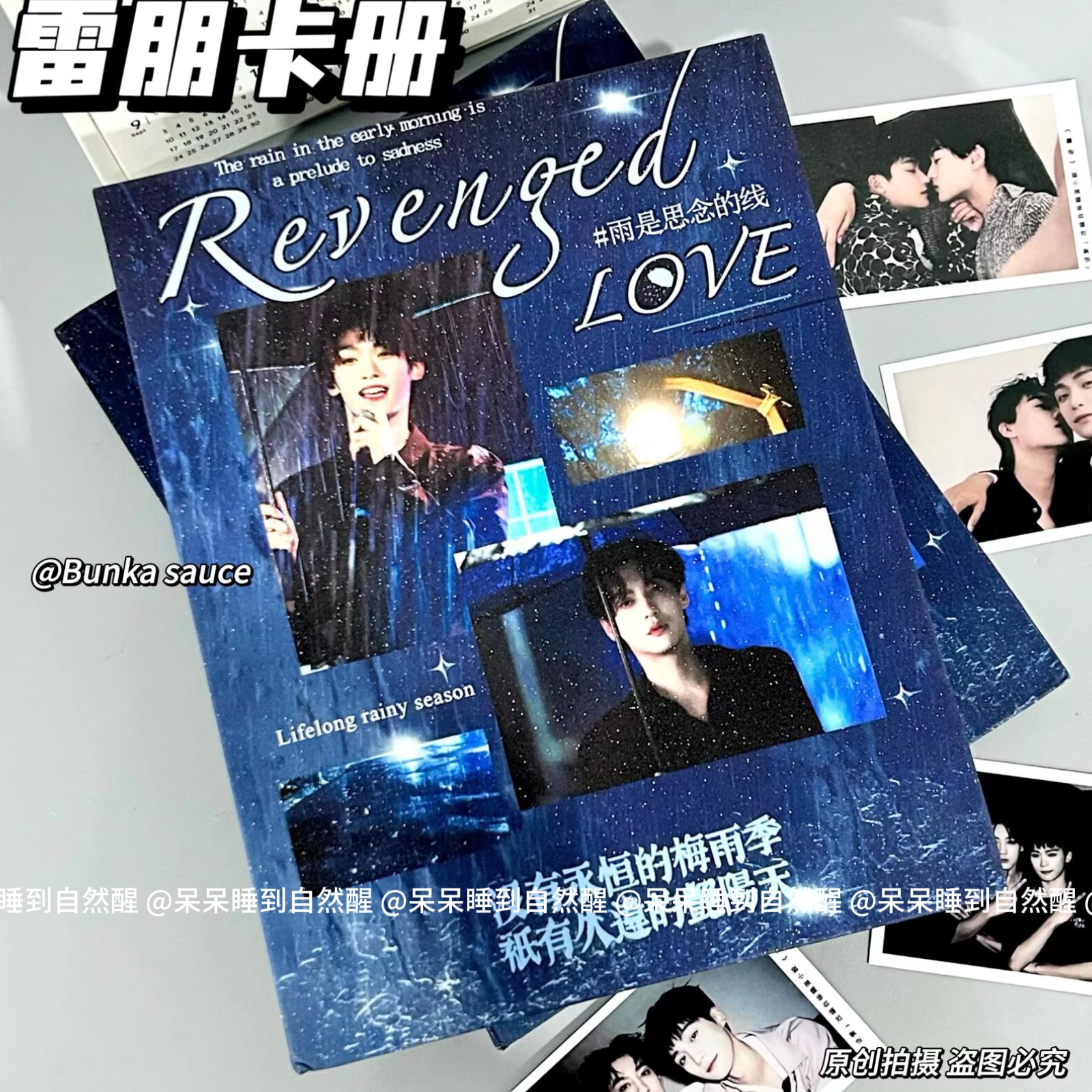 原创雷朋卡册梓渝卡册环绕爱心四宫格卡册a5高颜值3寸小卡收纳追