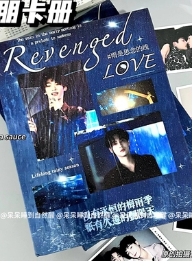 原创雷朋卡册梓渝卡册环绕爱心四宫格卡册a5高颜值3寸小卡收纳追