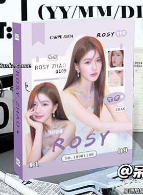 原创赵露思许我耀眼许妍婚纱A5四宫格卡册ins高颜值活页照片小卡