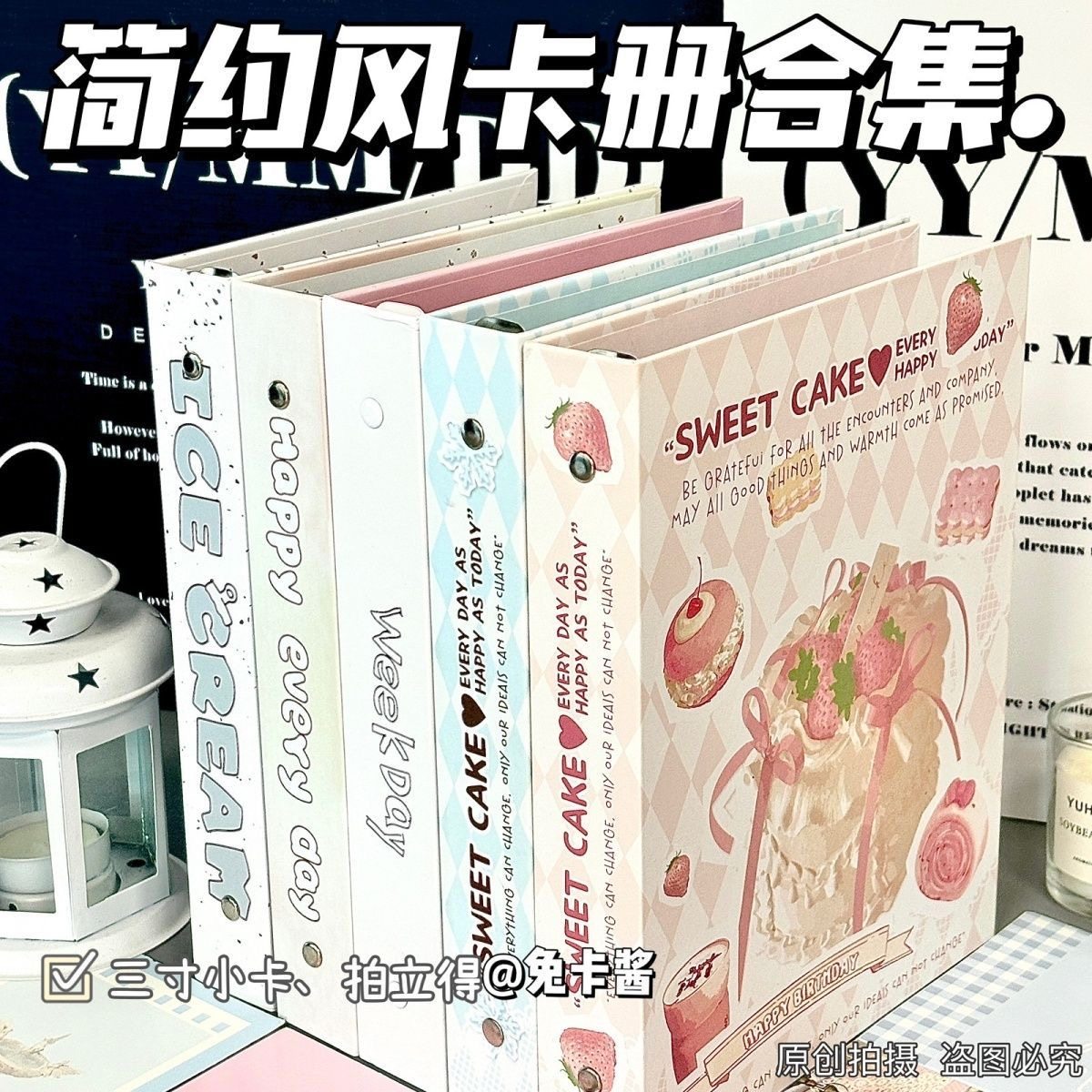 【清仓】ins活页高颜值a5卡册盲盒4宫格外壳收纳册毕业同学录小众