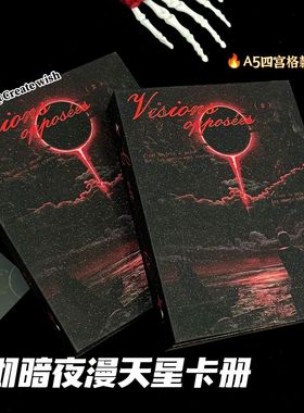 【带保护壳】新款黑红色卡册A5四宫格追星三3寸周边活页收纳册