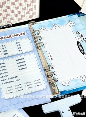 毕了个业同学录蓝色雨季同学录学生版六年级初高中通用纪念册创意