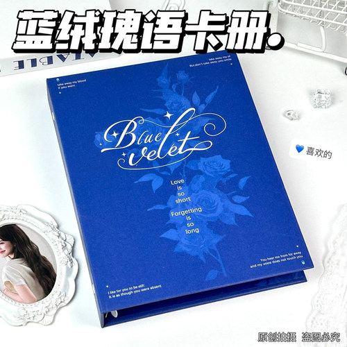 细闪蓝绒瑰语a5四宫格卡册3寸拍立得追星ins风小卡收纳活页相册