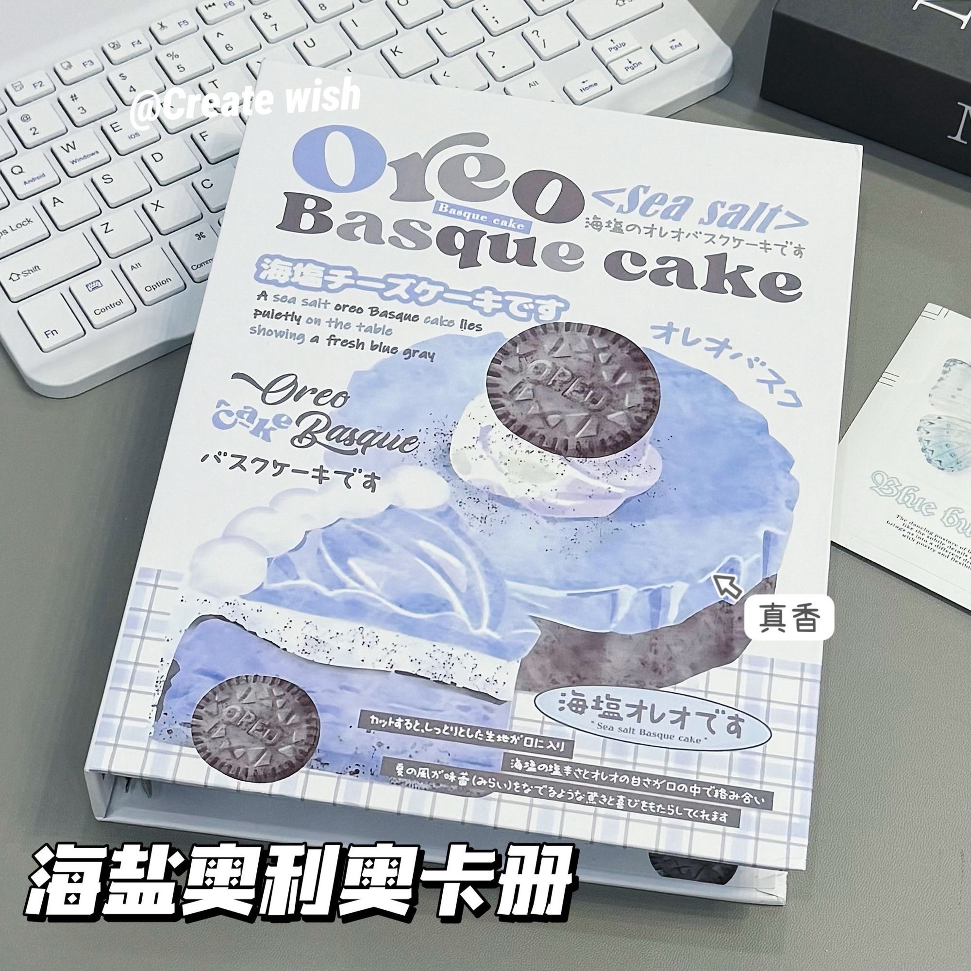 原创海盐ins四宫格相册