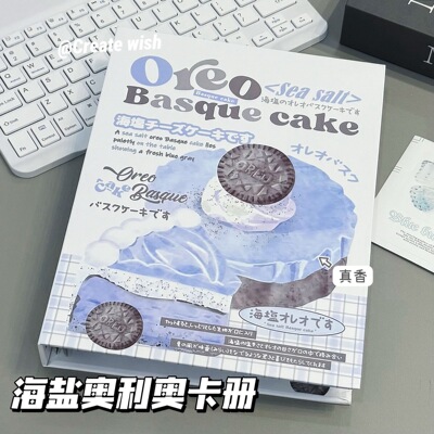原创海盐ins四宫格相册