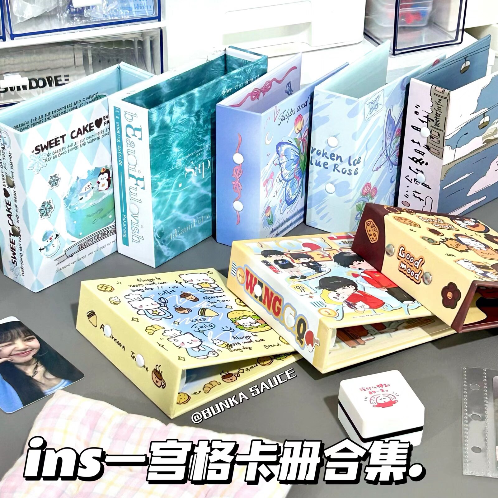 ins一宫格卡册合集追星小卡收纳