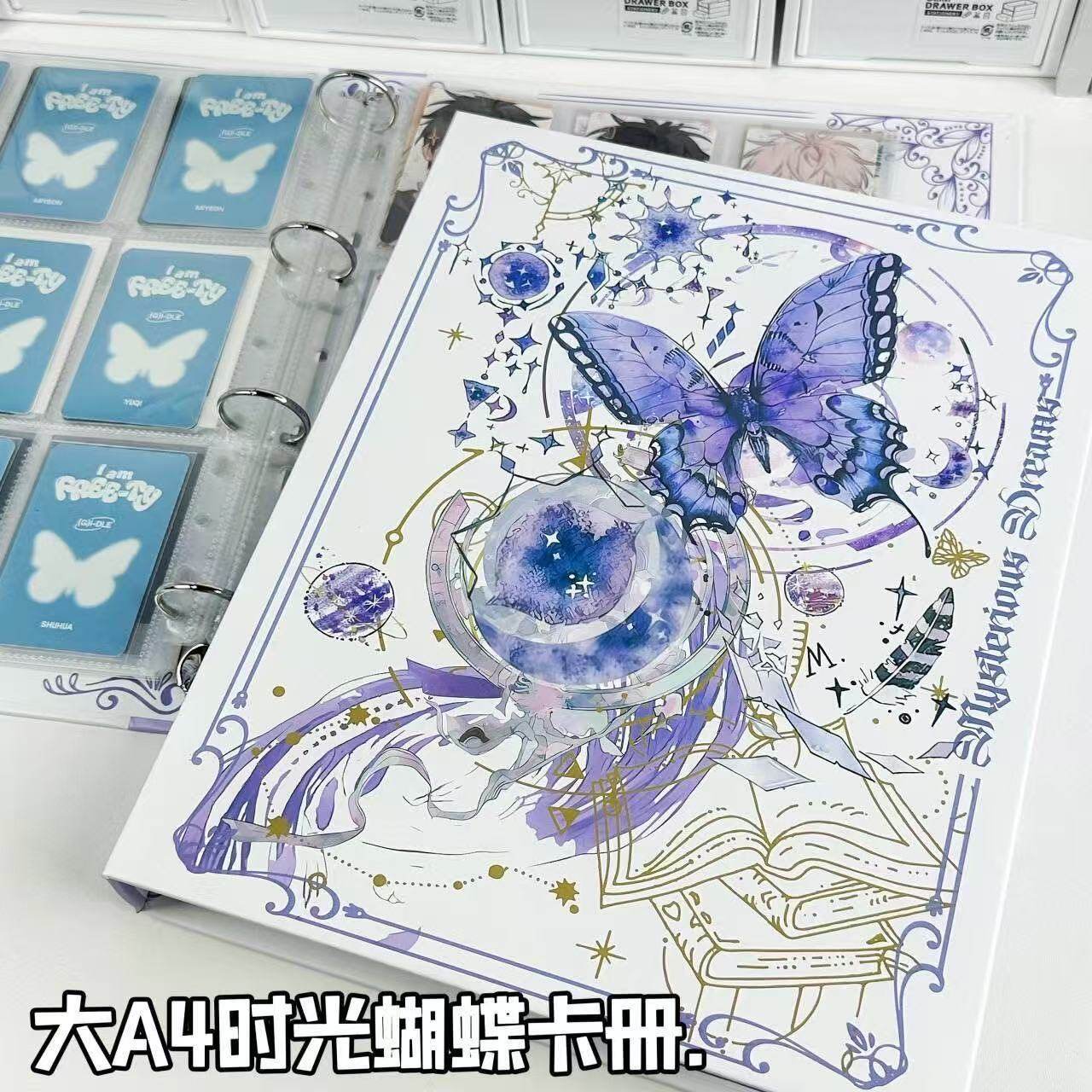大A4时光蝴蝶卡册活页九宫格高颜值超硬绝美外壳追星卡收纳册