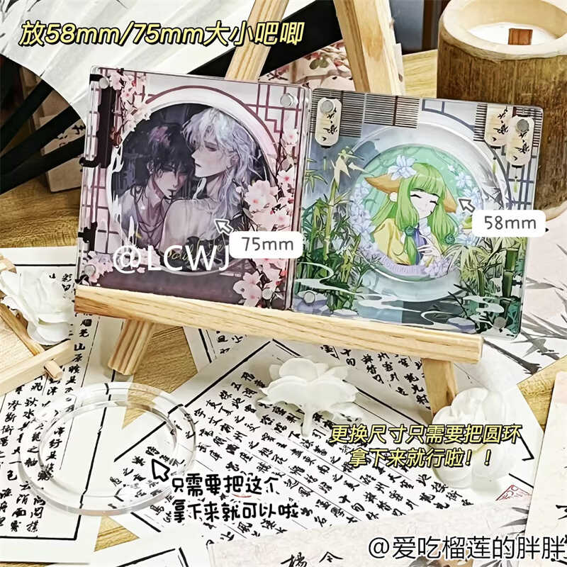 【小红书同款】古风透明吧唧砖吧唧托通用亚克力谷美动漫徽章收纳