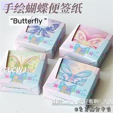 INFP高颜值蝴蝶便签粉色手绘粘性折纸彩纸手工正方形叠纸礼物