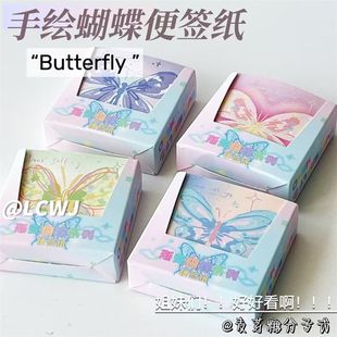 INFP高颜值蝴蝶便签粉色手绘粘性折纸彩纸手工正方形叠纸礼物