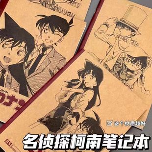 名侦探柯南笔记本可爱少女高颜值记事本学生横线书写本便宜 新款
