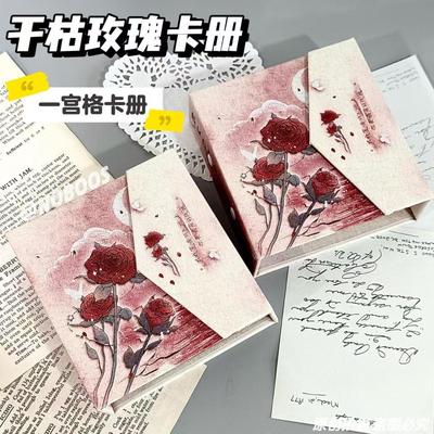 吸力超强！玫瑰海磁吸一宫格3寸