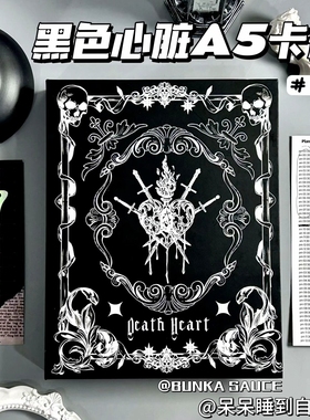 死亡心脏卡册A5活页四宫格三寸爱豆拍立得追星小卡相册收纳册相簿