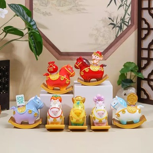 【小马福福之福来启运盲盒】创意可爱生肖马年摆件办公室装饰礼物