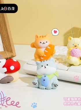 【喵须小口袋小摆件】百茂卡通喵咪公仔车载萌宠家居桌面装饰礼物