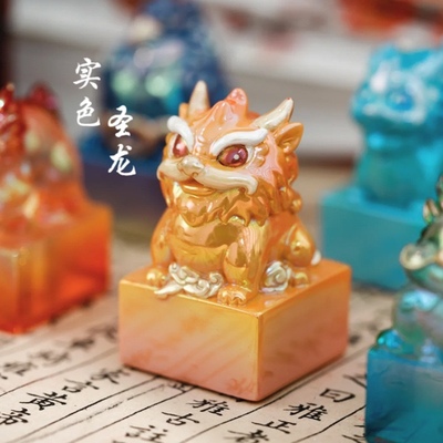 新款热销帝皇之玺盲盒潮玩手办瑞兽玉玺印章树脂装饰摆件新年盲盒