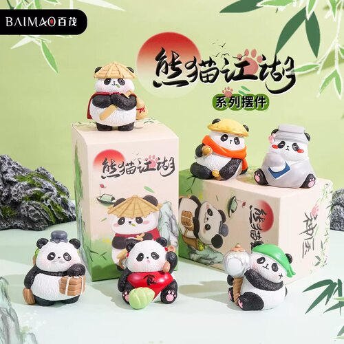 【熊猫江湖小摆件】百茂国风萌宠可爱公仔车载家居桌面装饰礼物