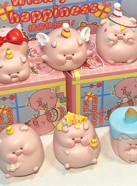 猪你快乐鸭盲盒可爱小猪汽车摆件内饰品创意办公桌面日式治小物件