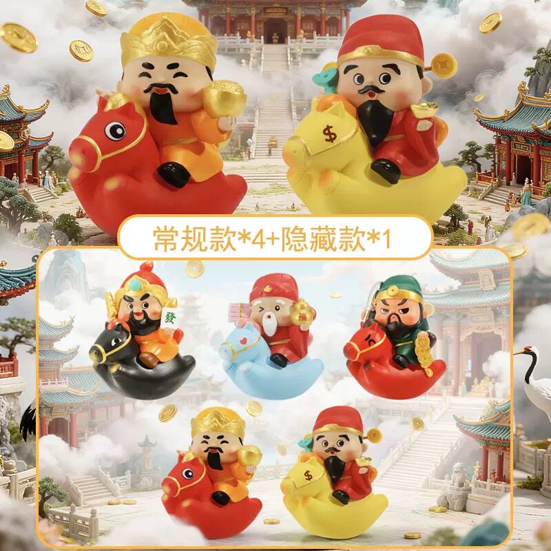 【马上有财神盲盒】办公室桌面装饰创意摆件卡通萌趣树脂工艺品