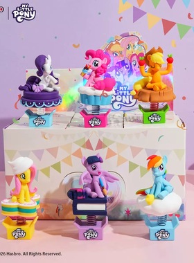 正版小马宝莉手办摇摇乐摆件可爱碧琪紫悦玩偶客厅玄关装饰品摆件