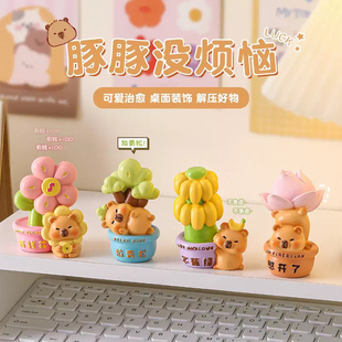 卡通可爱豚豚没烦恼摆件家居办公室工位桌面装饰品小摆件儿童礼物