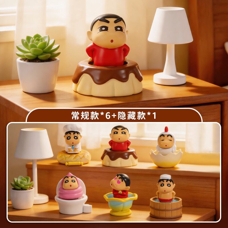 【蜡笔小新快乐日常盲盒】卡通手办公仔桌面摆件可爱萌趣玩具礼品