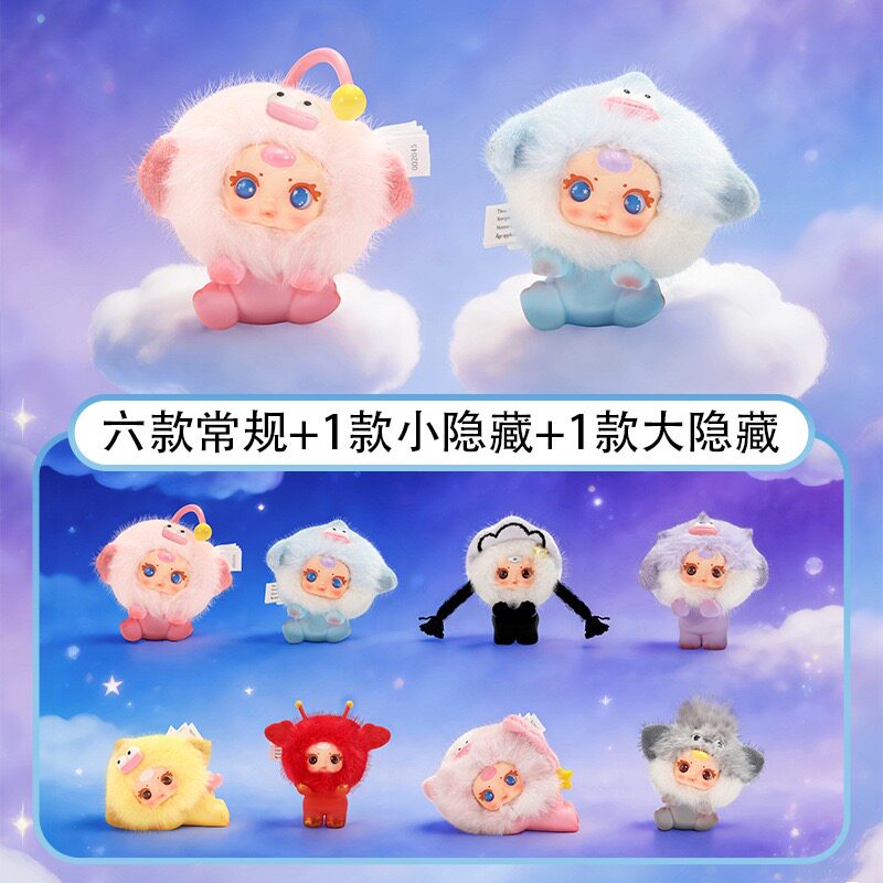 【mm奶糖海底总动员趴趴毛绒盲潮玩盲盒