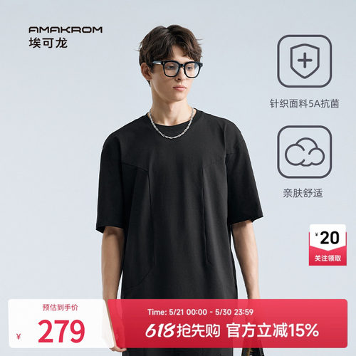 潮流精品，品质保证