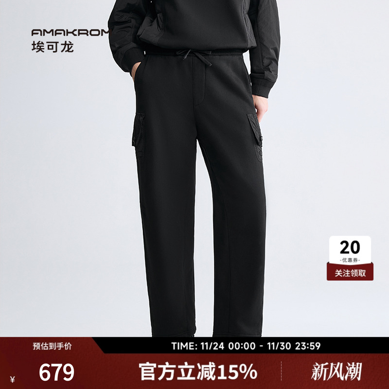 AMAKROM25冬季新品设计加绒拼接梭织口袋弯刀卫裤宽松阔腿休闲裤