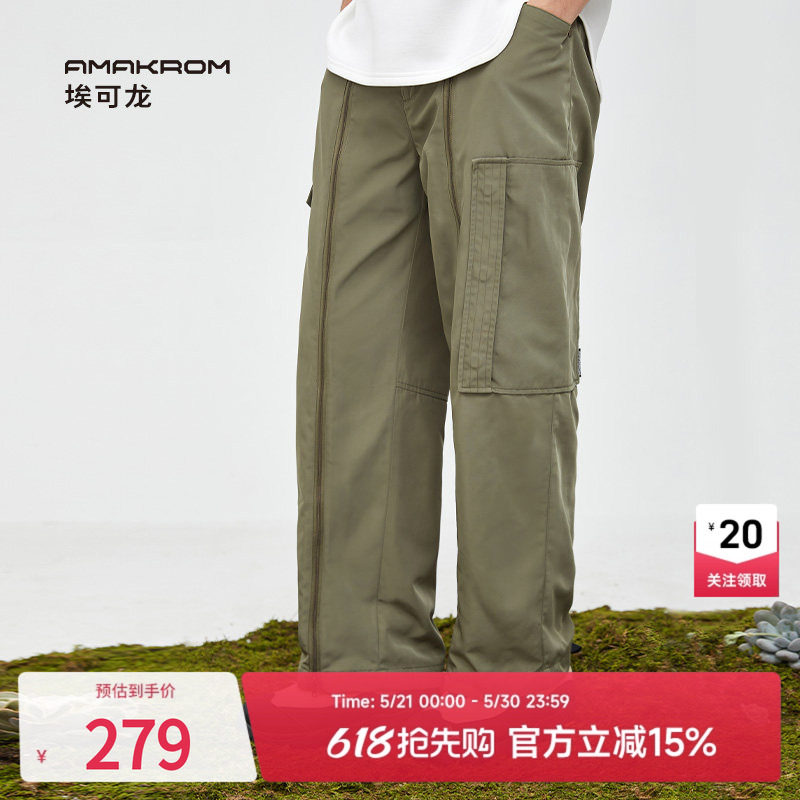 AMAKROM埃可龙设计感拼接拉链休闲工装裤阔腿直筒宽松运动户外男