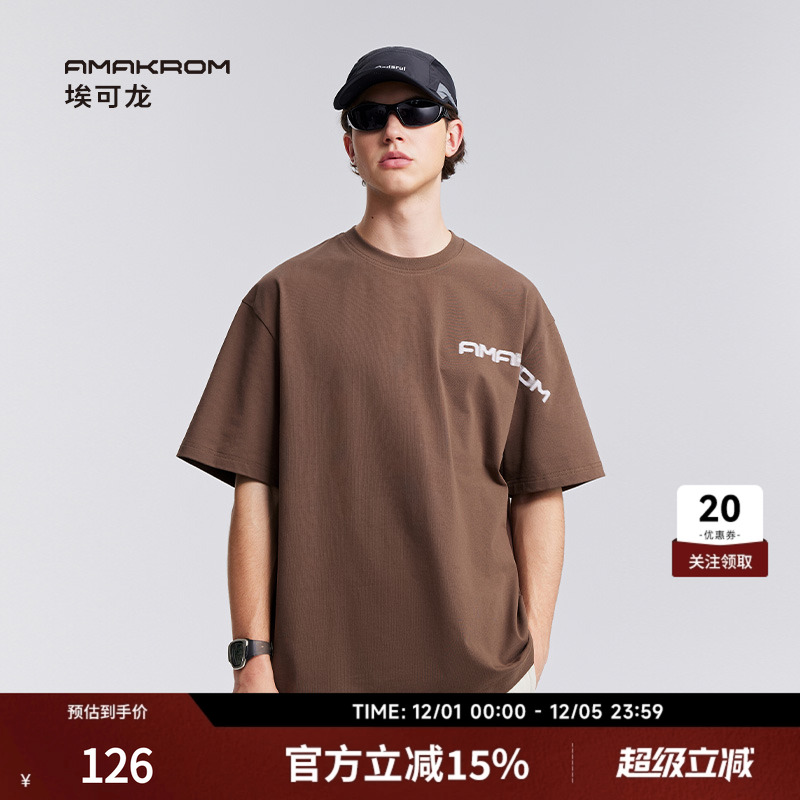 AMAKROMA埃可龙 重磅简约休闲运动上衣纯棉宽松T恤无性别穿搭