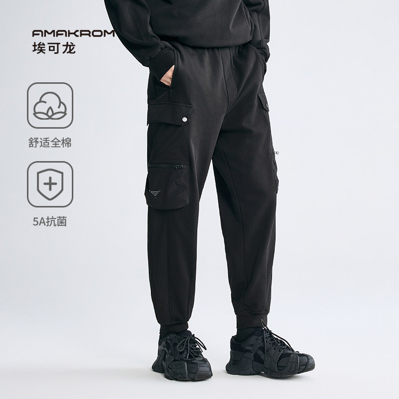AMAKROM25秋季新品男装5A抗菌美式梭织工装裤口袋针织长裤卫裤