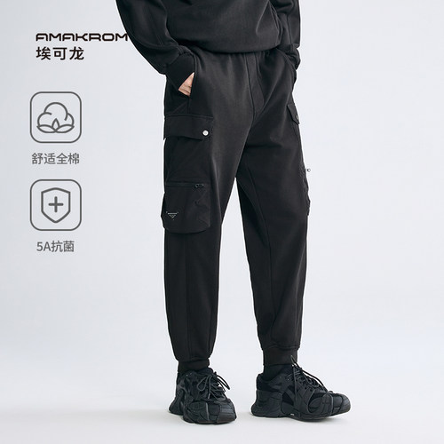 AMAKROM男5A抗菌美式工装裤卫裤