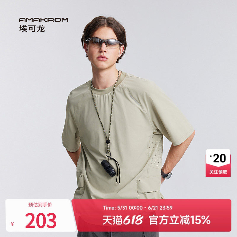 【博主同款】AMAKROM埃可龙 美式运动T恤宽松户外休闲轻薄半袖男
