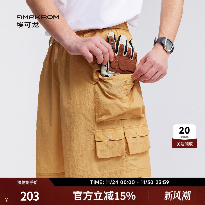 AMAKROM埃可龙 户外山系多口袋设计感轻薄舒适透气短裤休闲机能裤